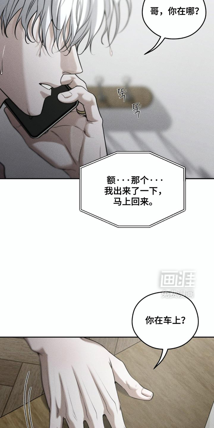 第100话1
