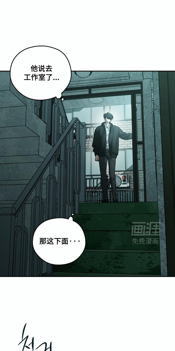 第100话14