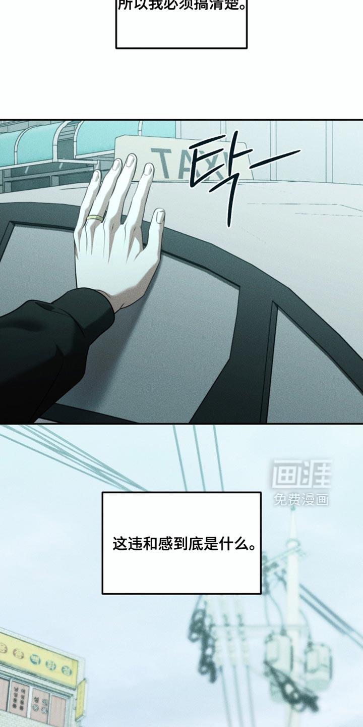 第100话9