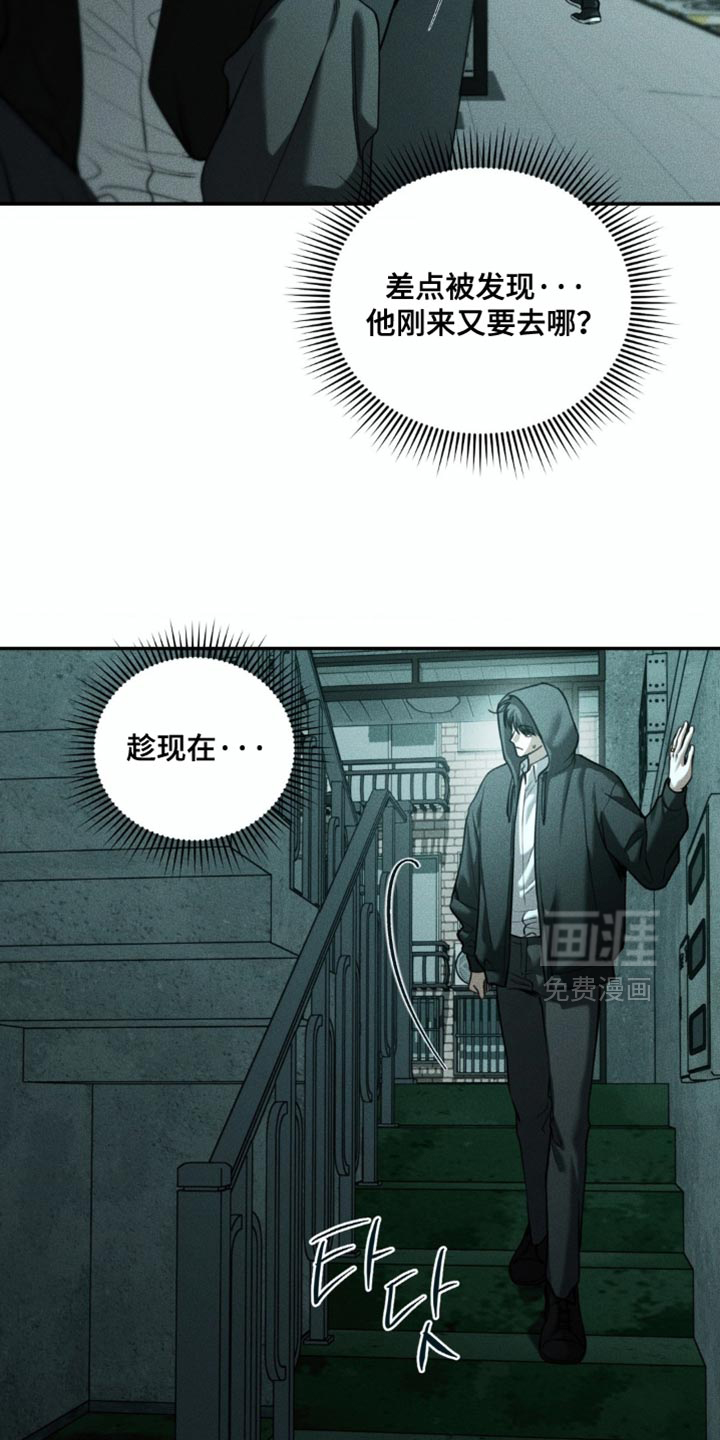 第100话16