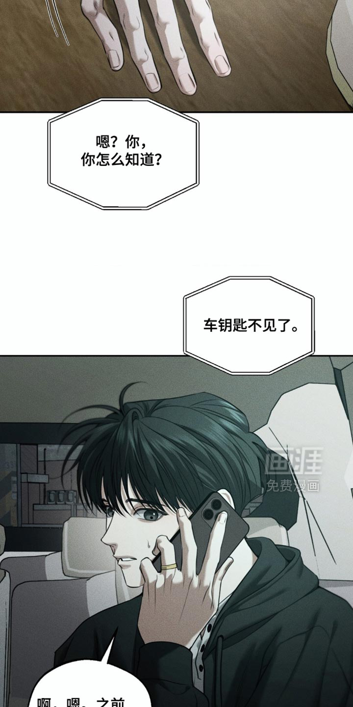 第100话2