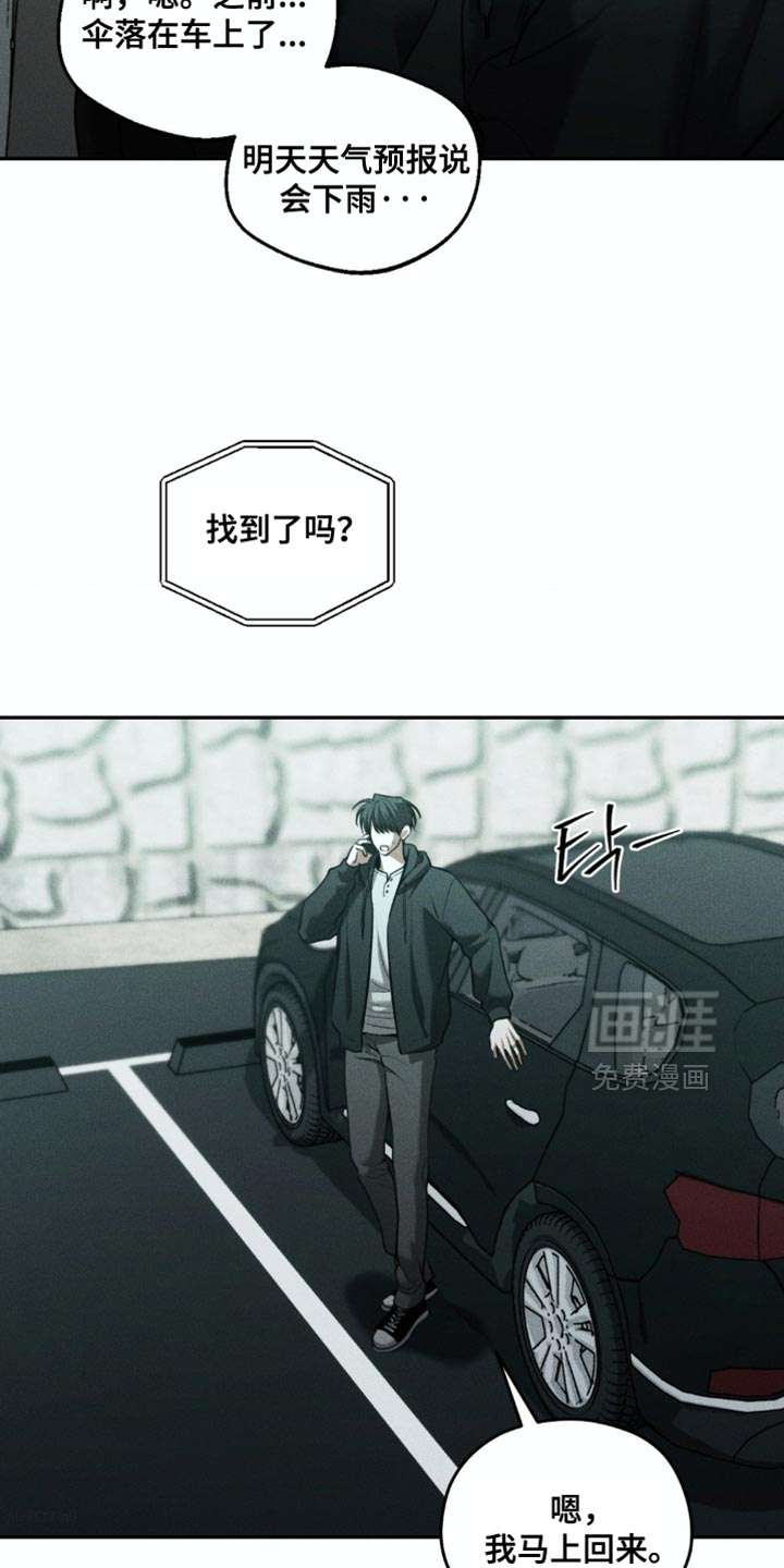 第100话3