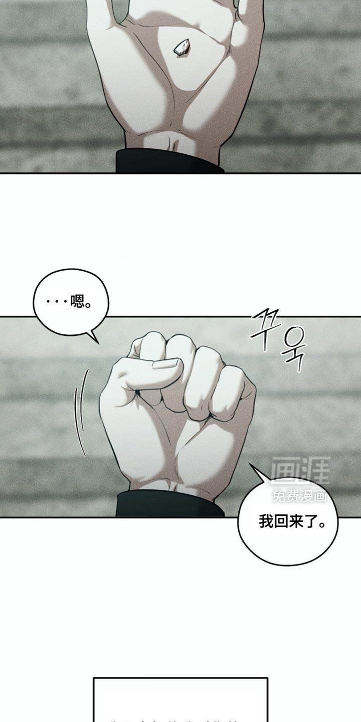 第100话7