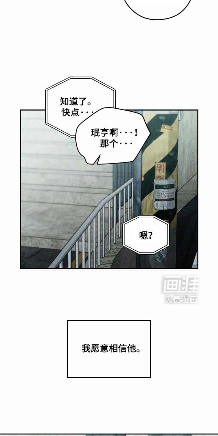 第100话4