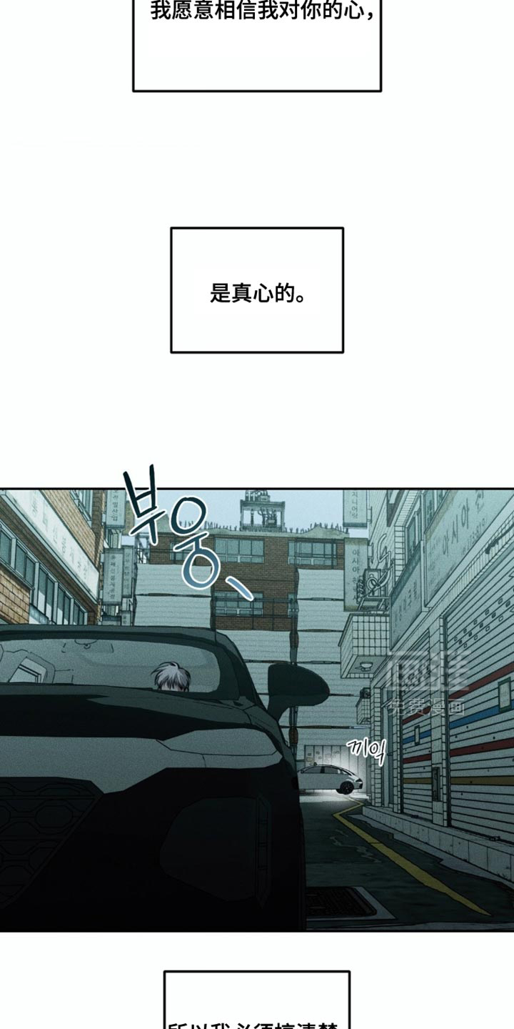 第100话8