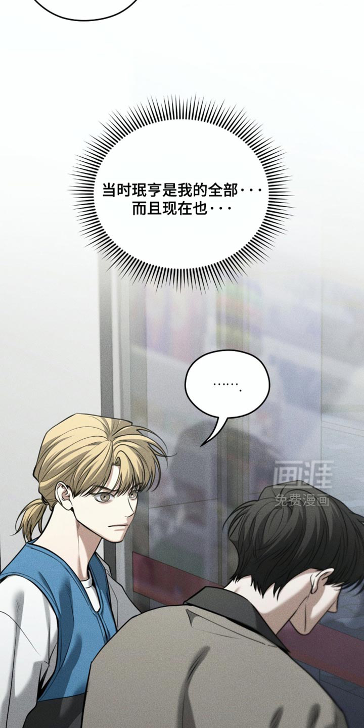 第98话10