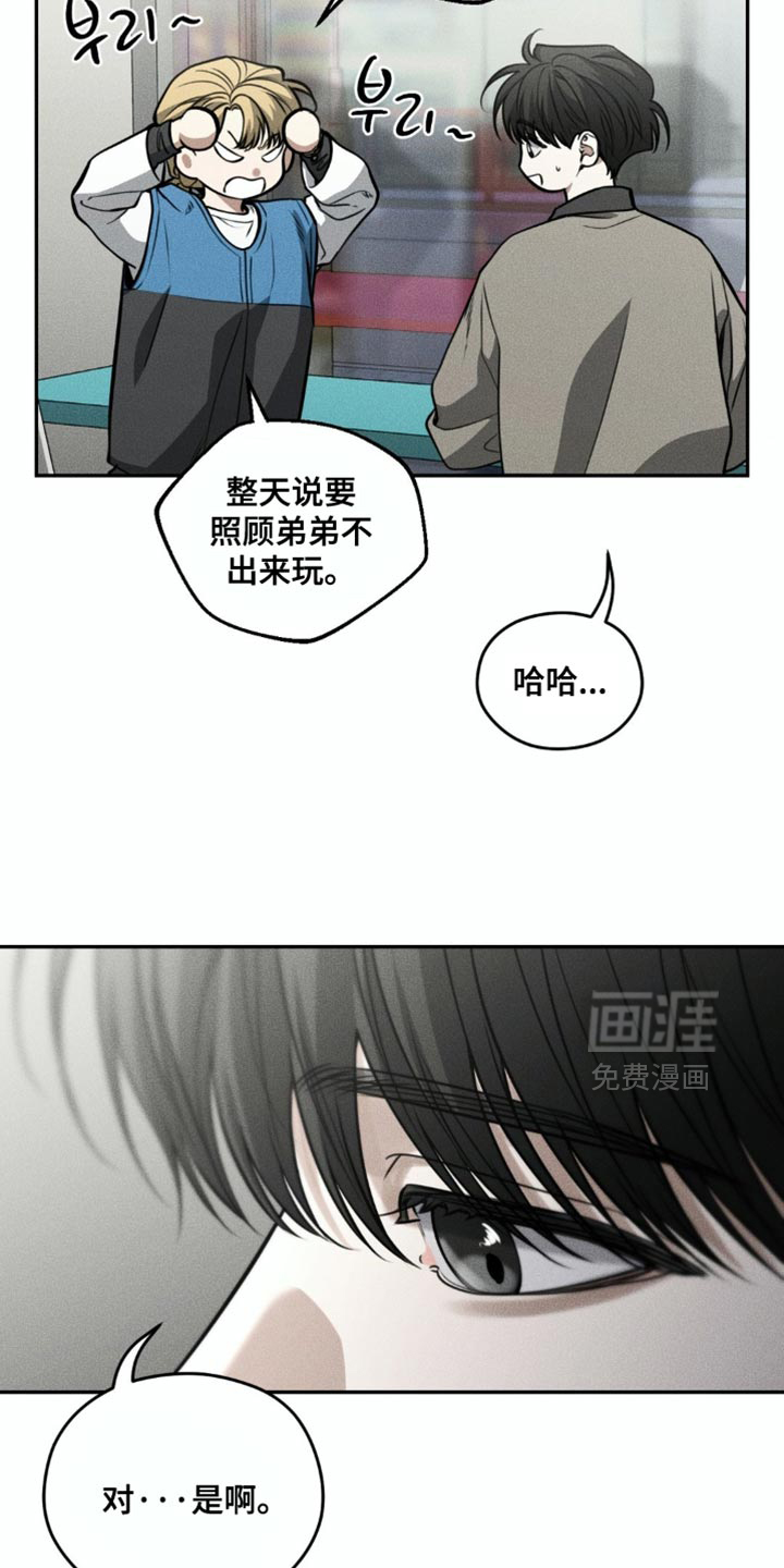 第98话9