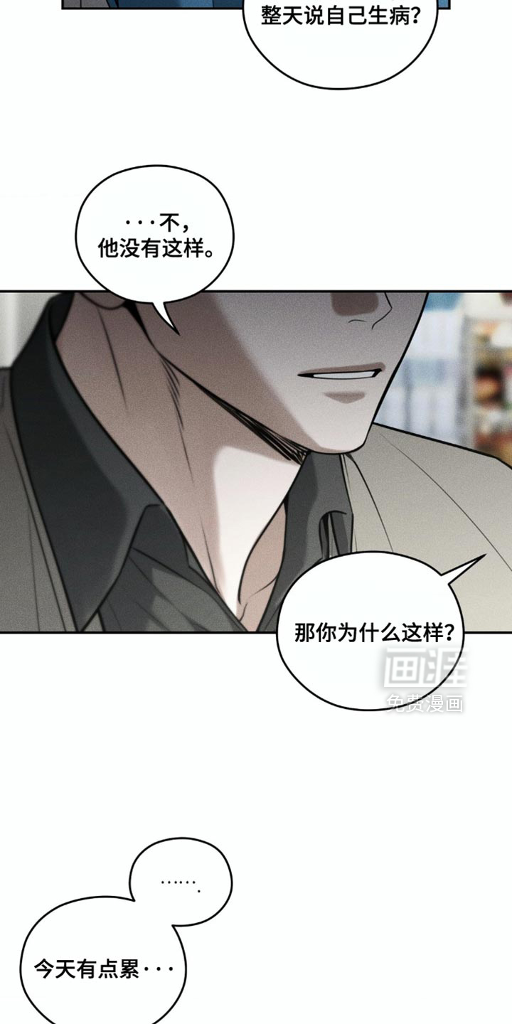第98话12