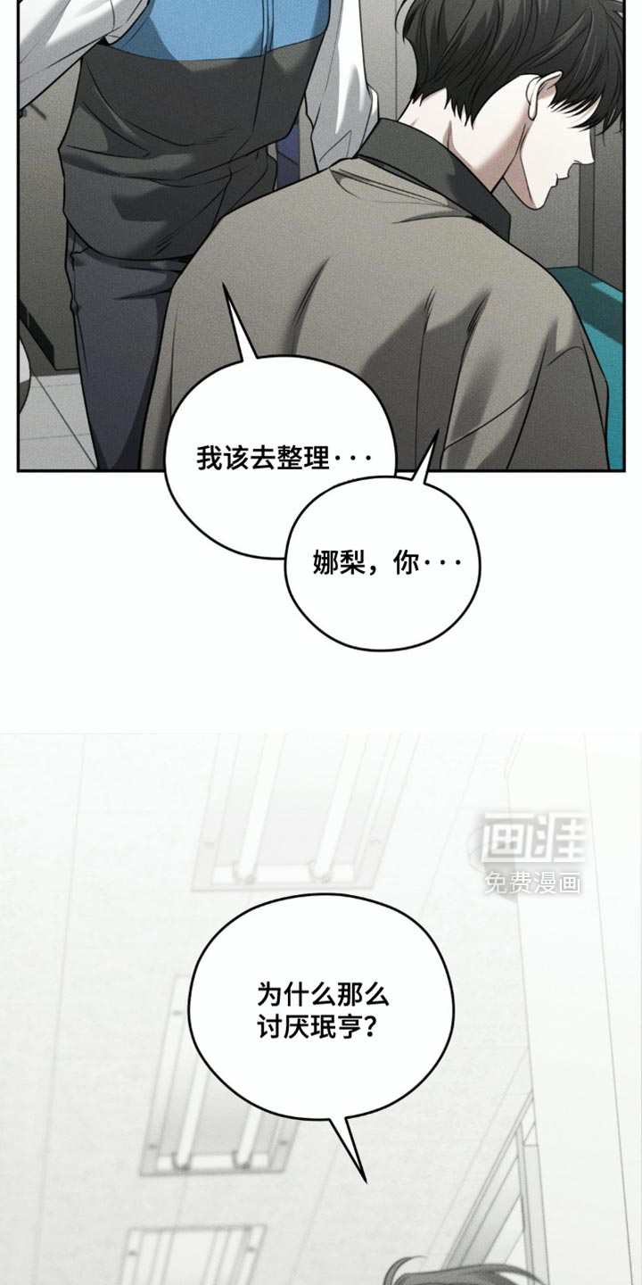 第98话14