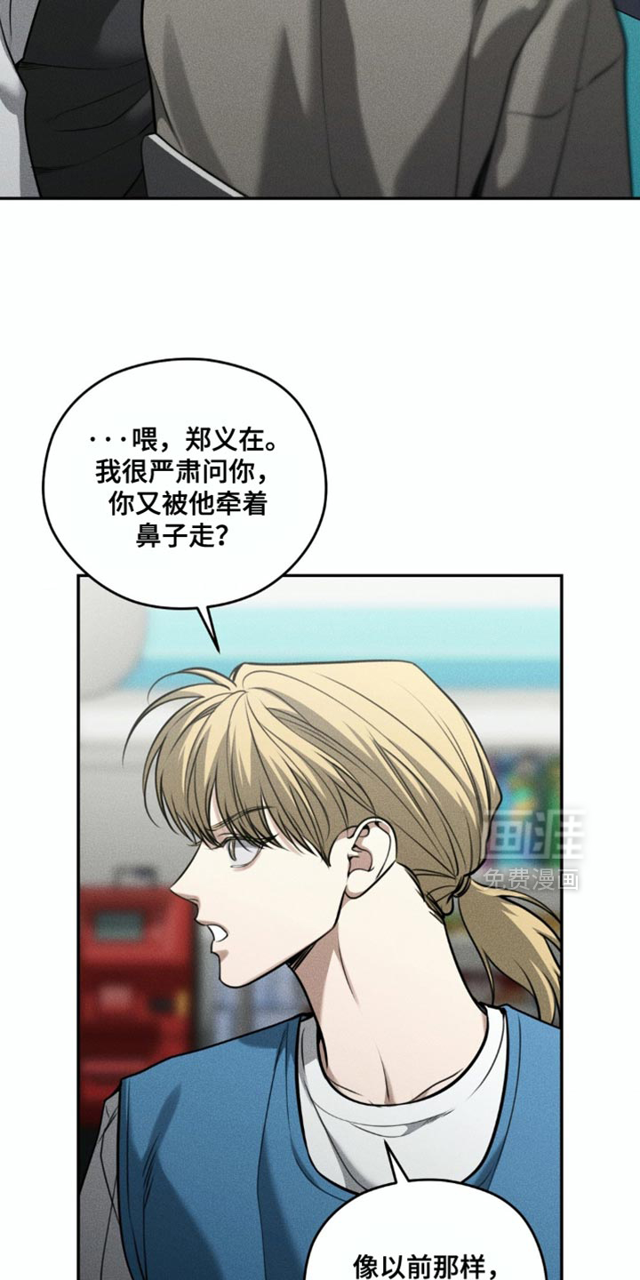 第98话11