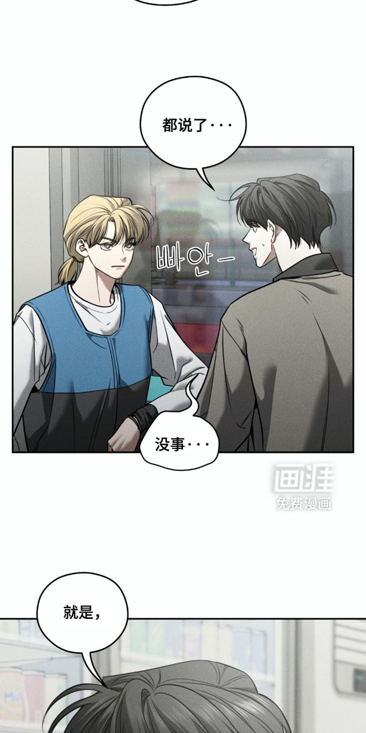 第98话7