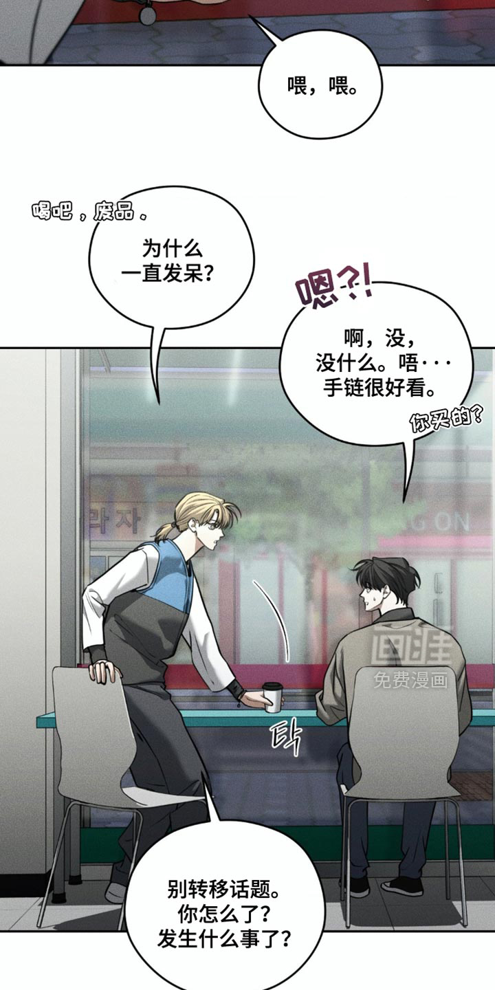 第98话6