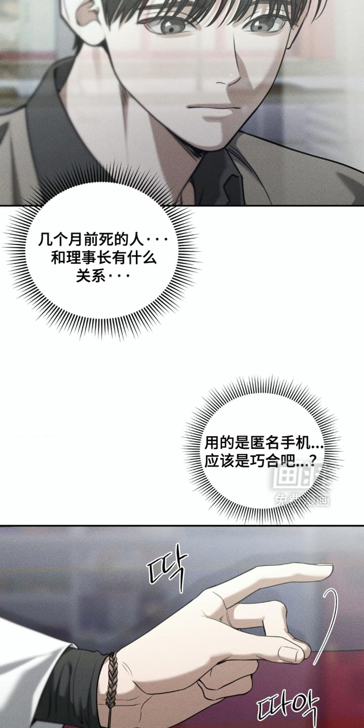 第98话5