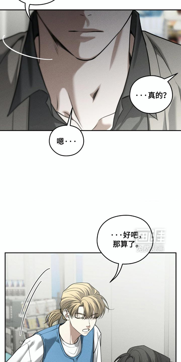 第98话13