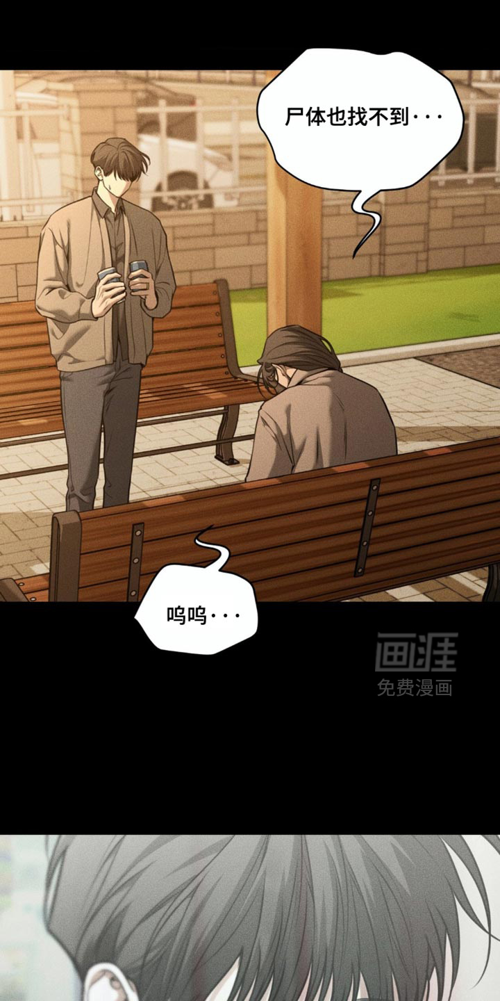 第98话4