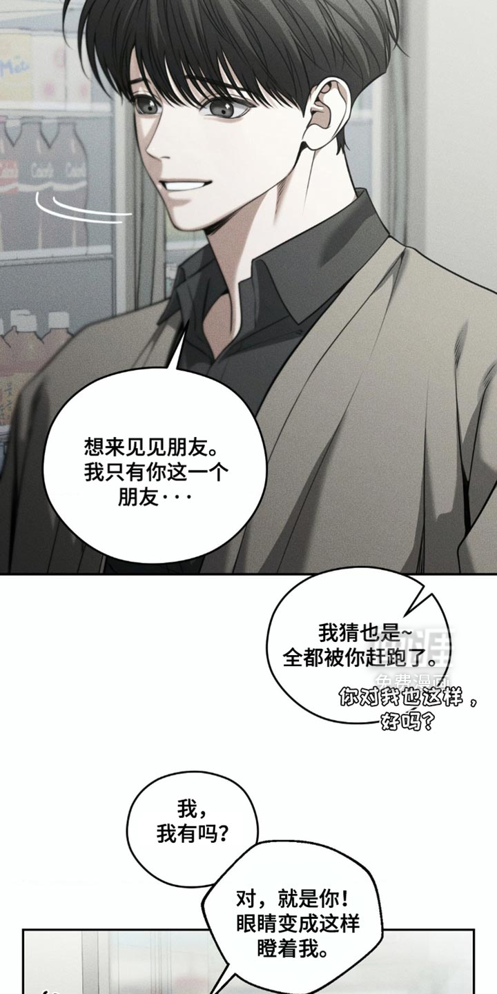 第98话8