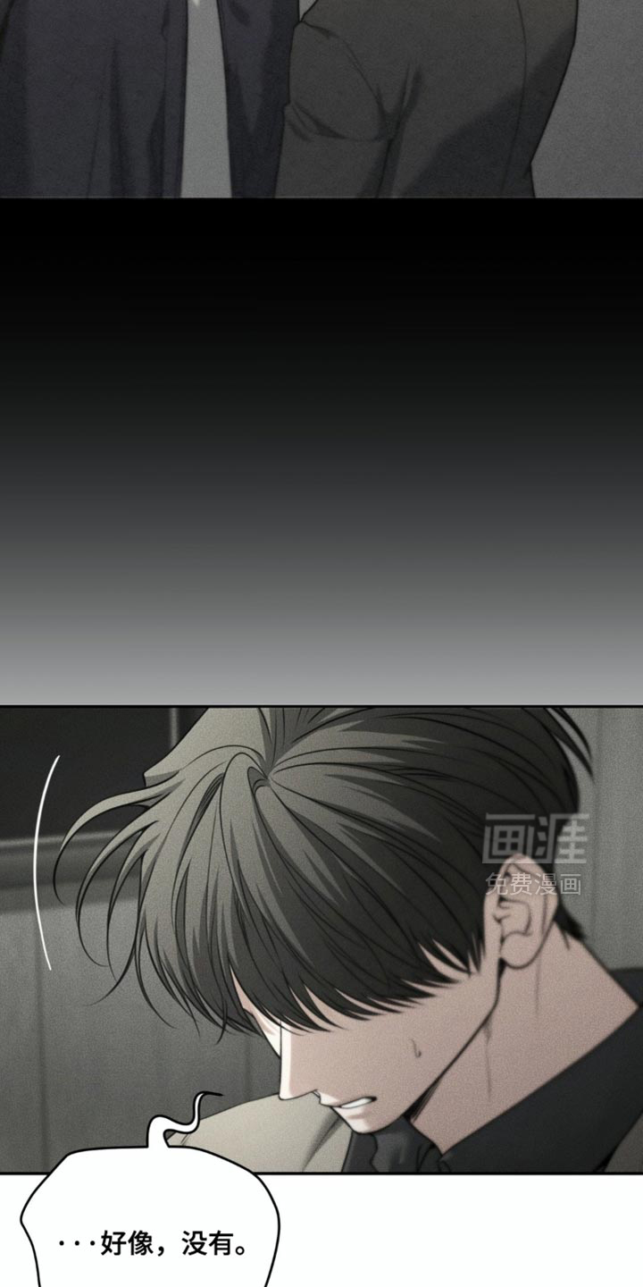 第97话5