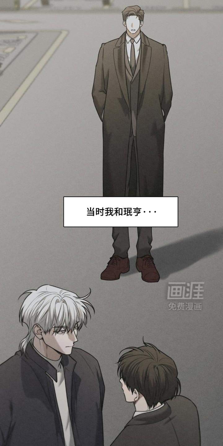 第97话4