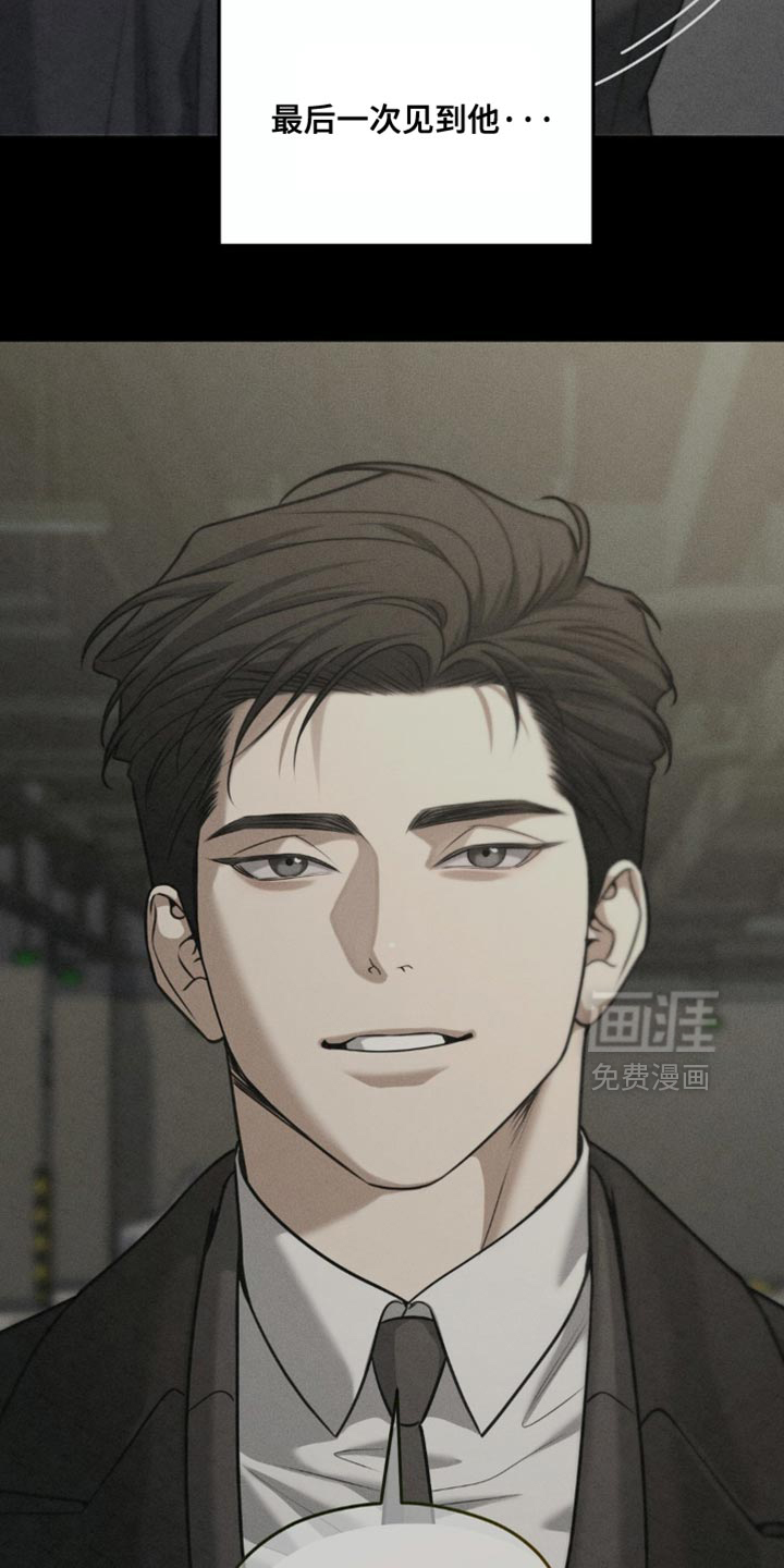 第97话14