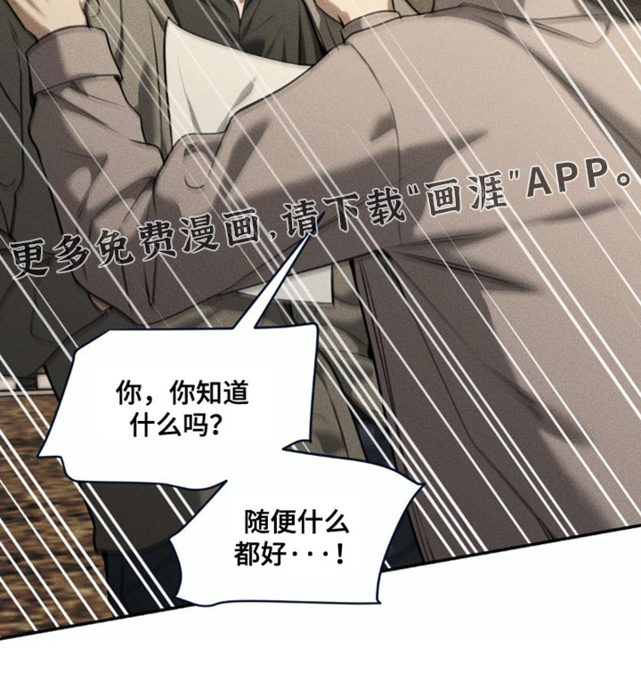 第97话20