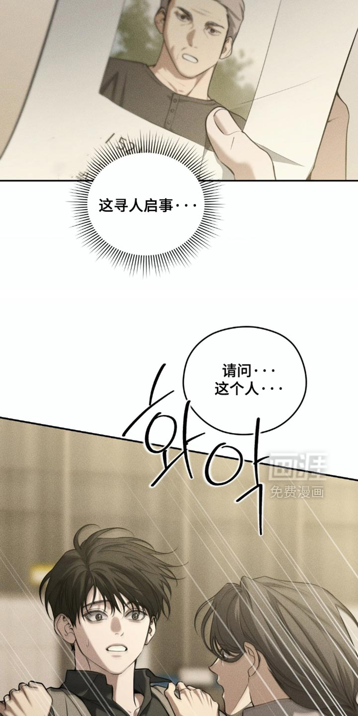第97话19