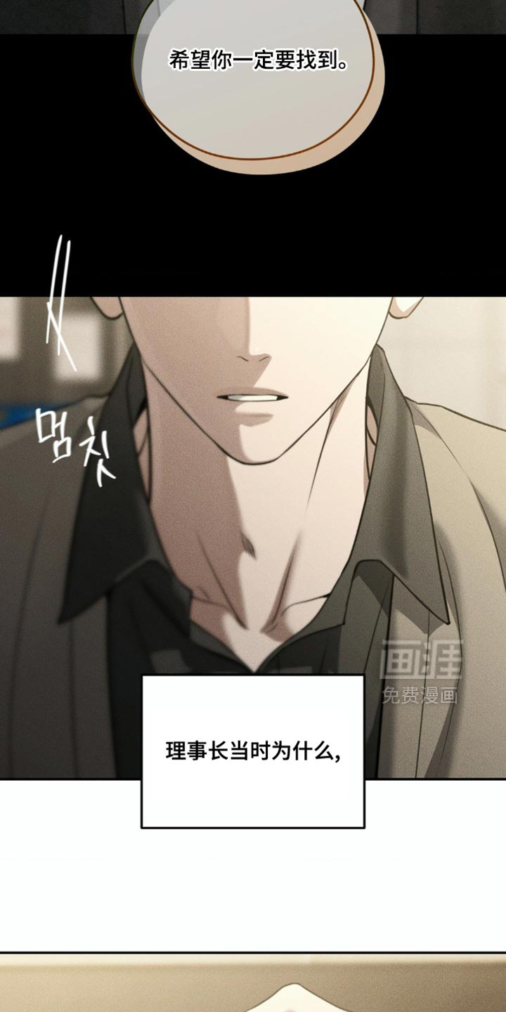 第97话15