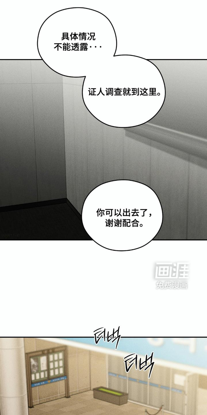 第97话10