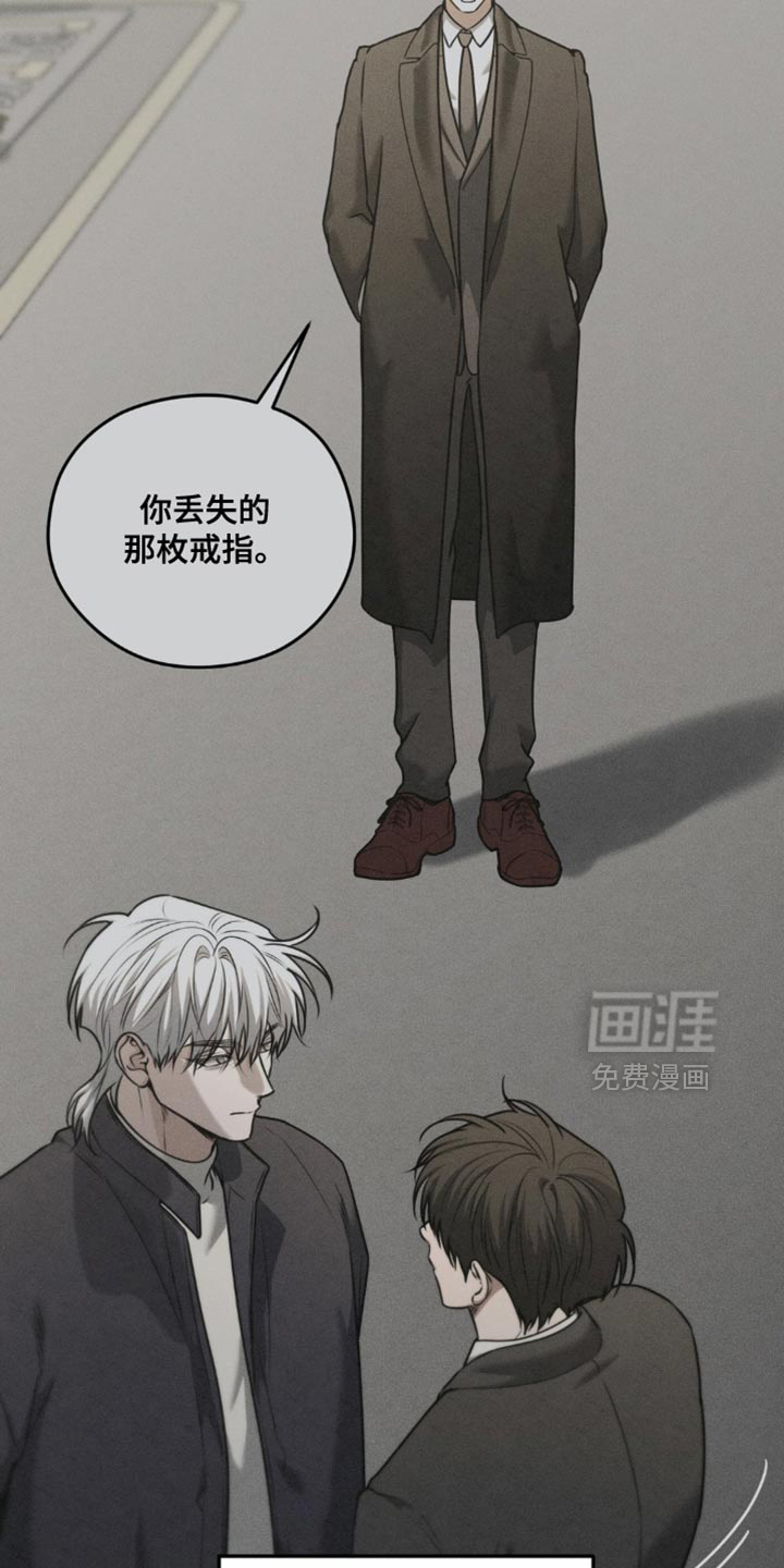 第97话13