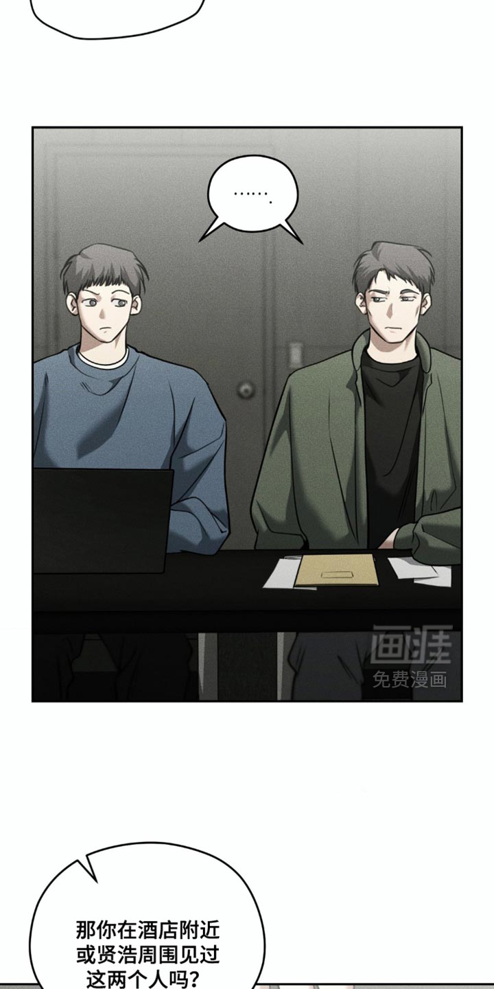 第97话6