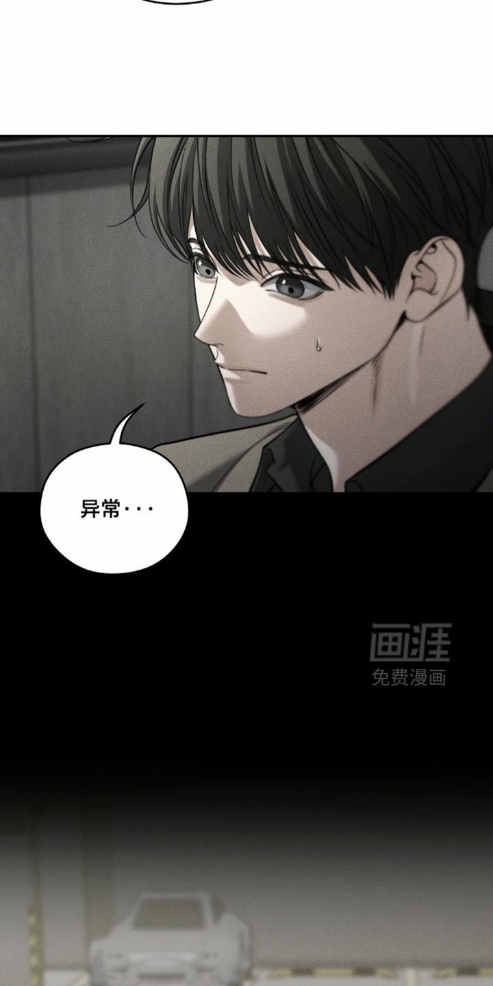 第97话3