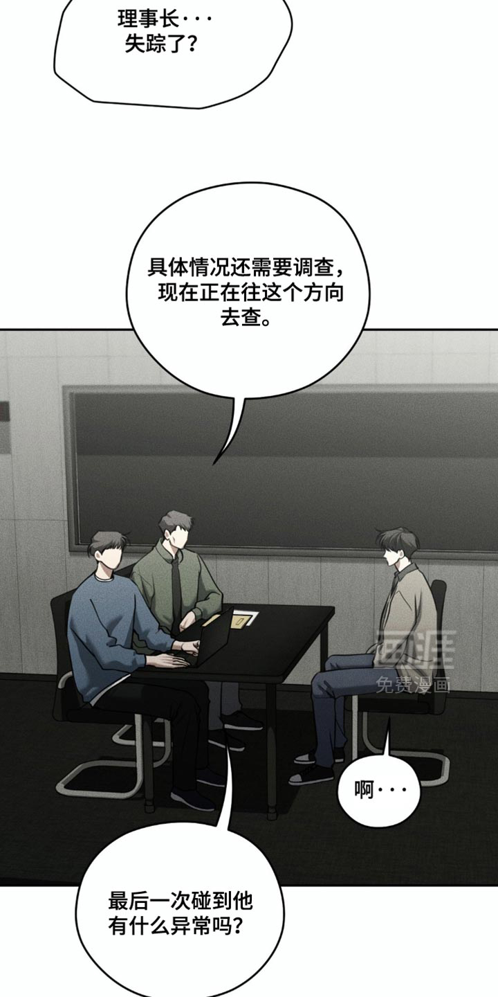 第97话2