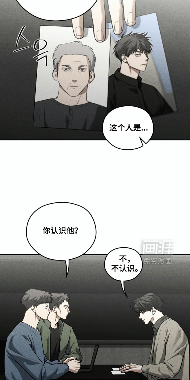 第97话7