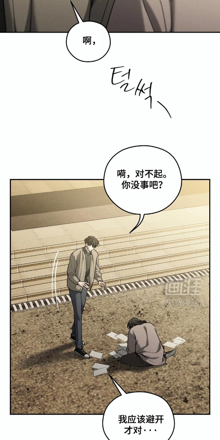 第97话17
