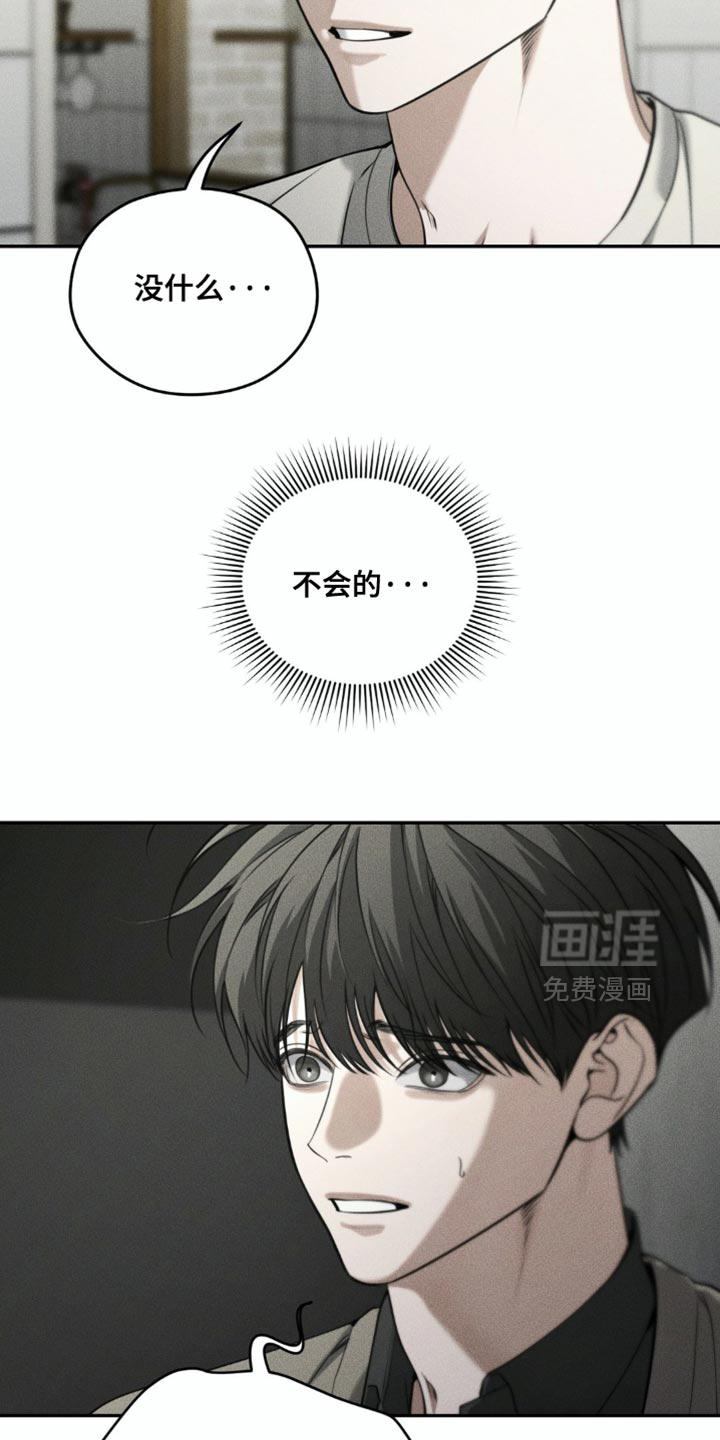 第97话1