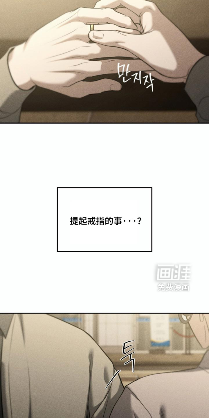 第97话16