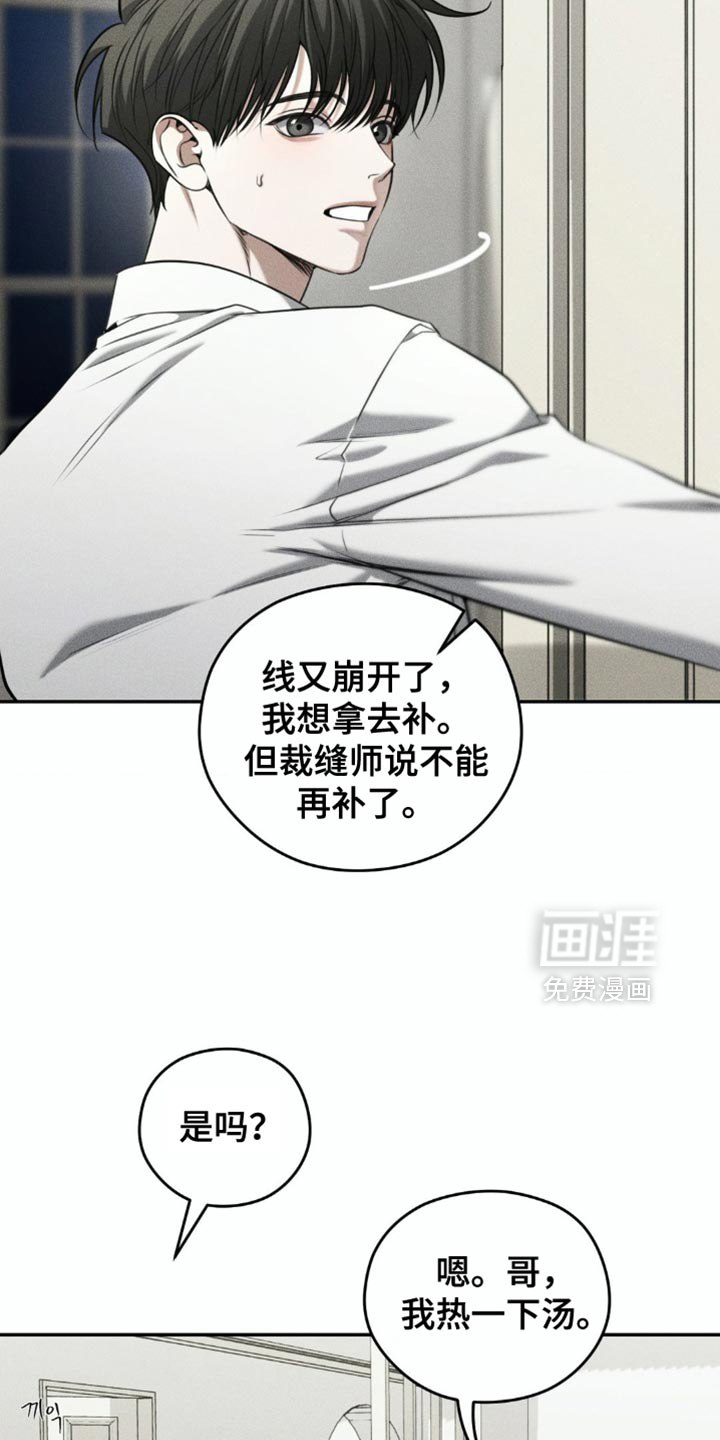 第95话29