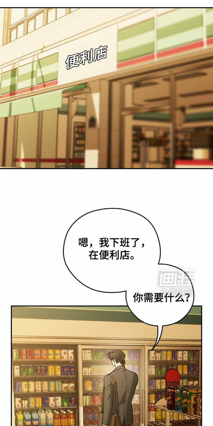 第95话9