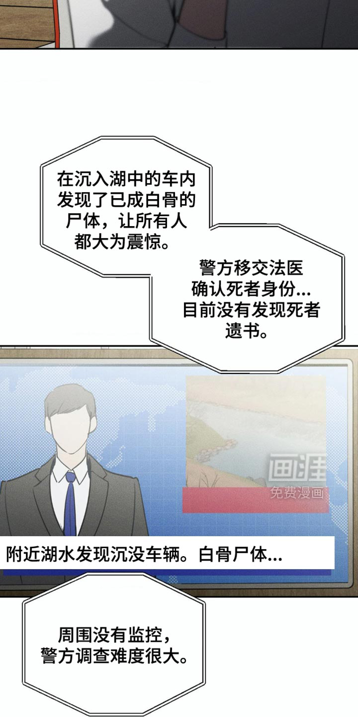 第95话20
