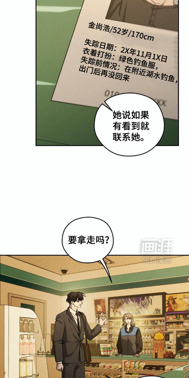 第95话15