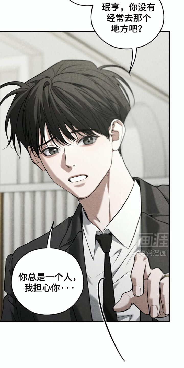 第95话23