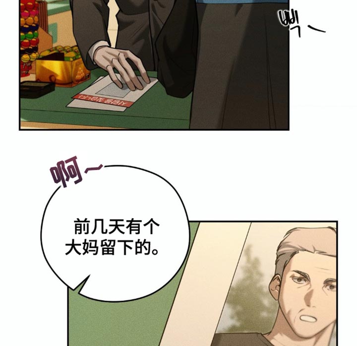 第95话14
