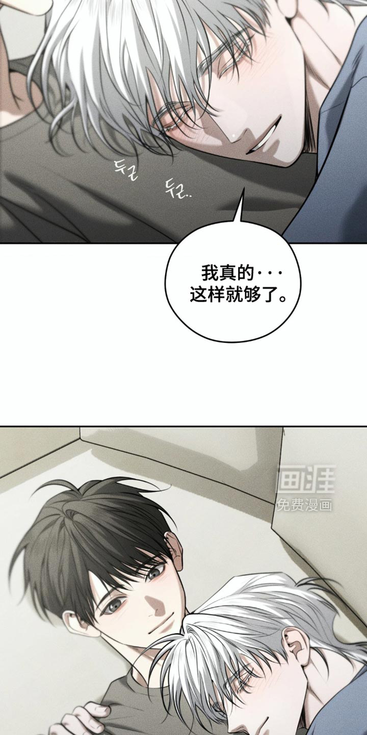 第95话7