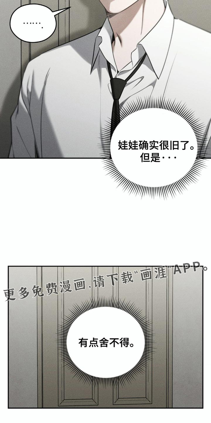 第95话31