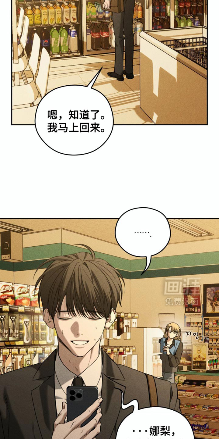 第95话10