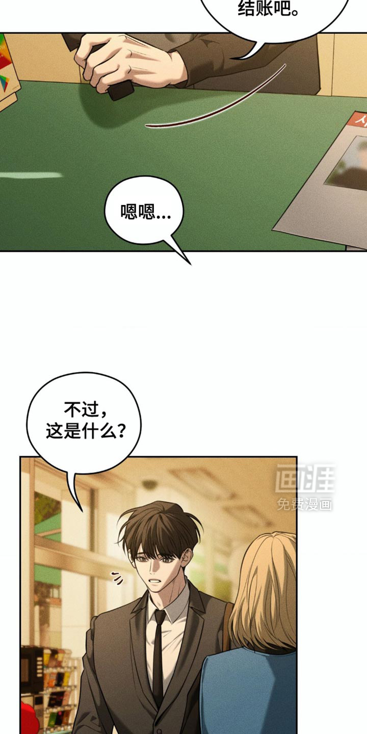 第95话13