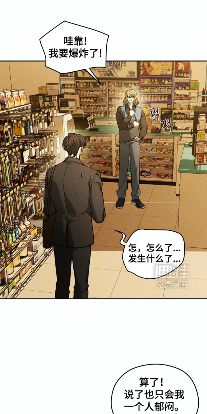第95话12