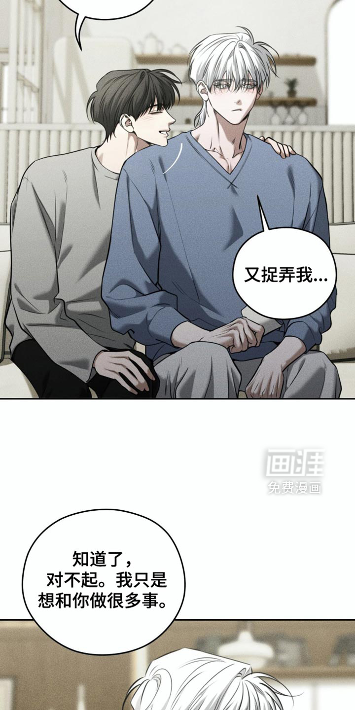 第95话3