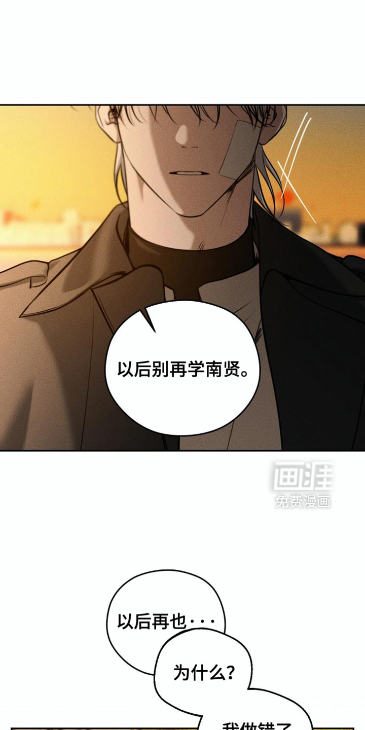 第92话11
