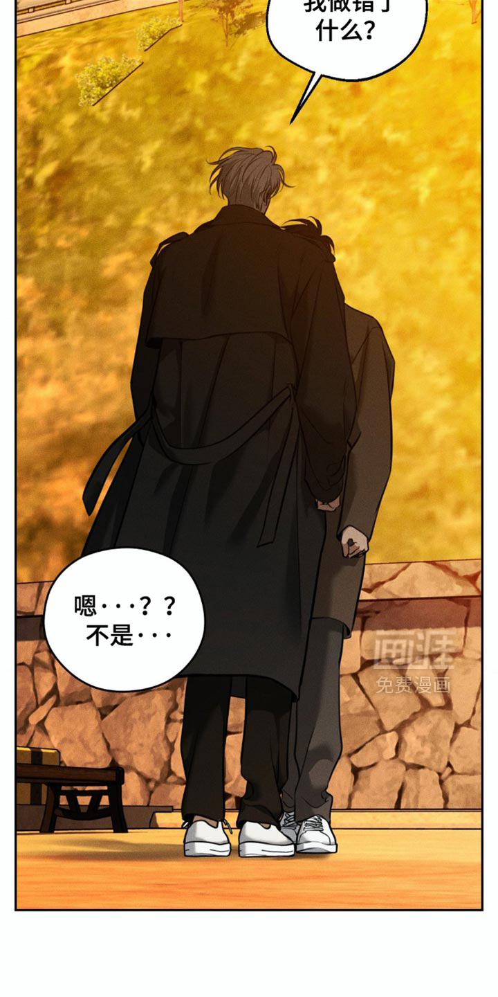第92话12
