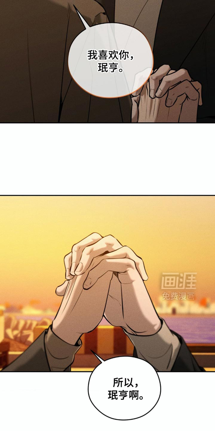 第92话10